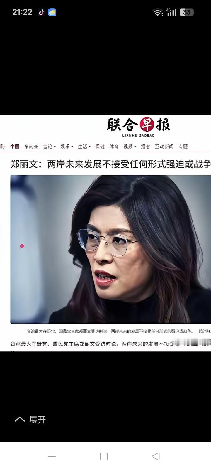 郑丽文计划落空，特朗普忙着修园子。手里唯一的筹码就是军购，那点钱老特不稀罕。