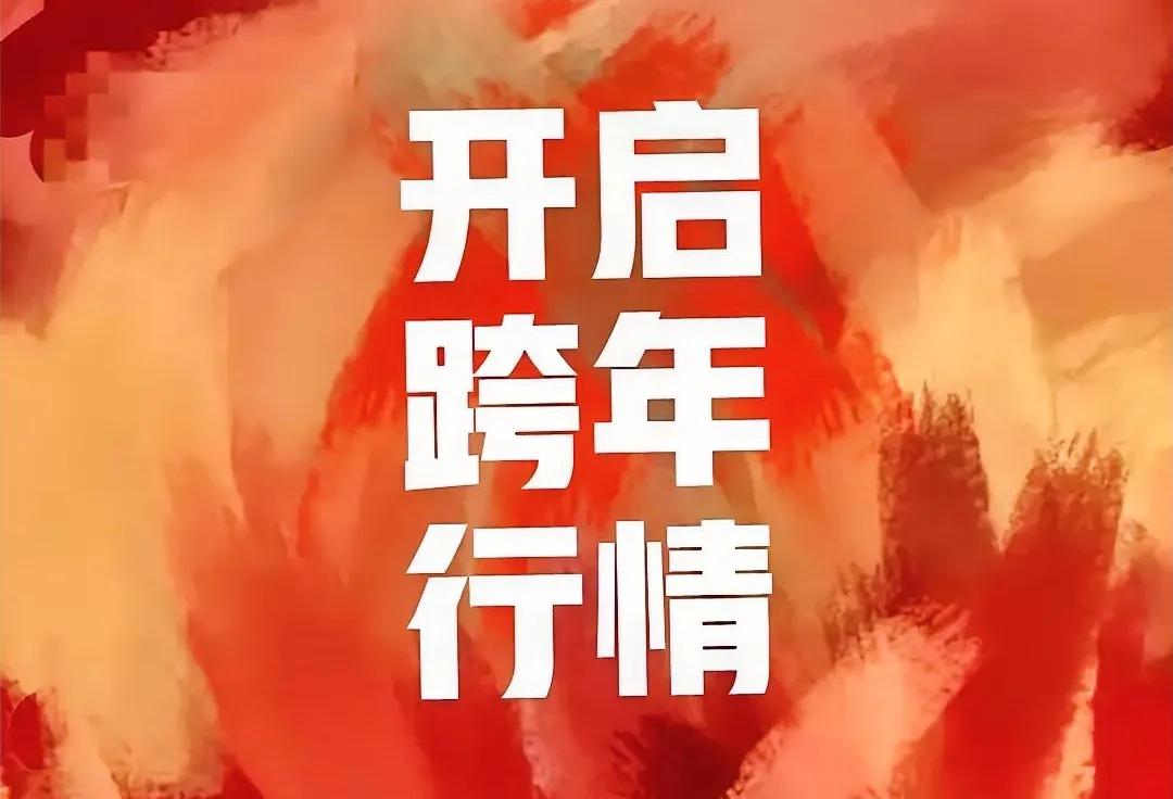 明天是券商+科技组合的春天！曾几何时，这个组合嗐了多少人，多少散户拿着这个组合