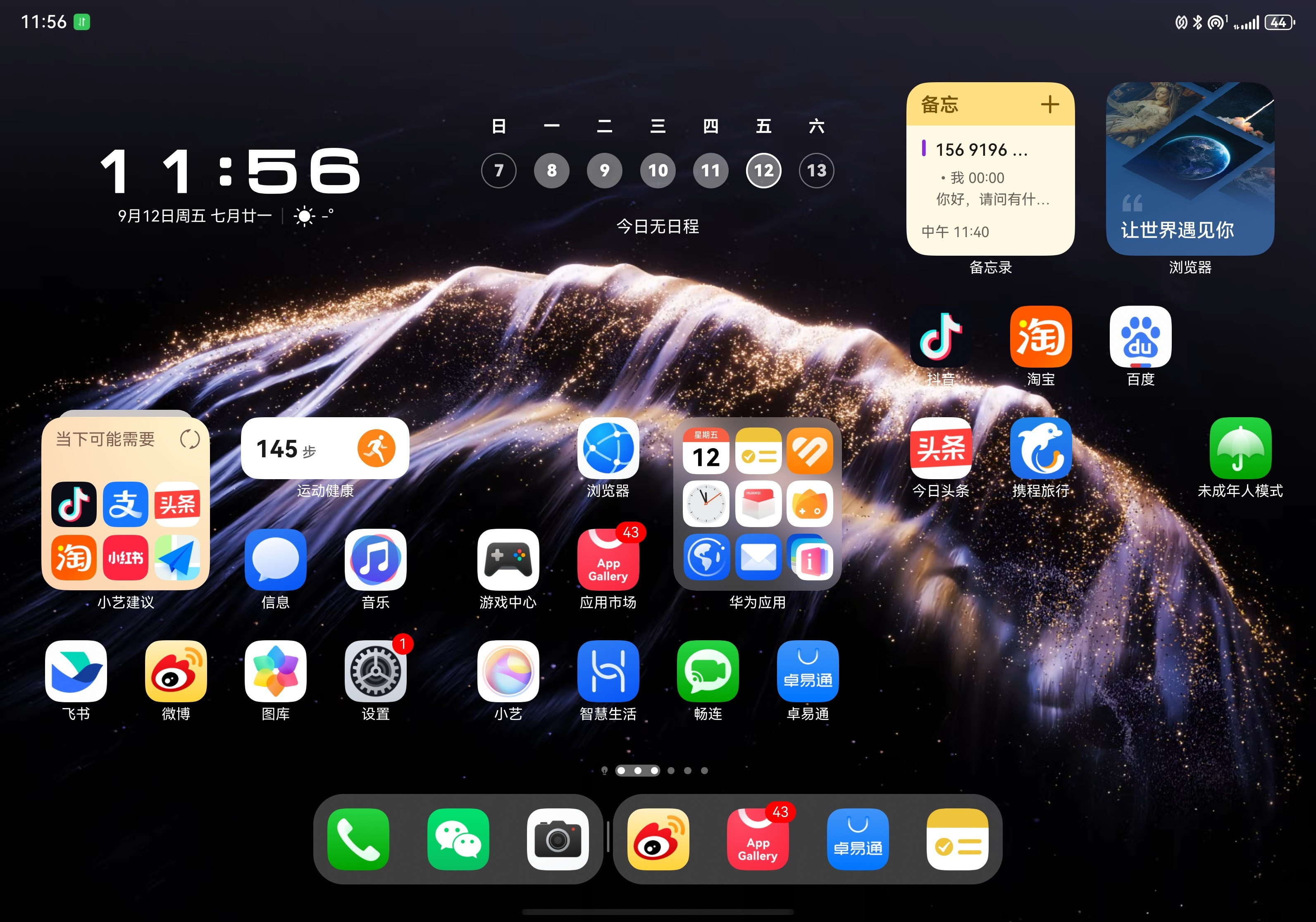 配图不重要，看尾巴​​​