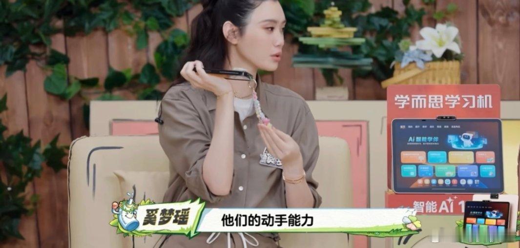 奚梦瑶分享母亲节礼物奚梦瑶晒出儿子送的母亲节手机链，MOM刻字真的好戳！手工里藏