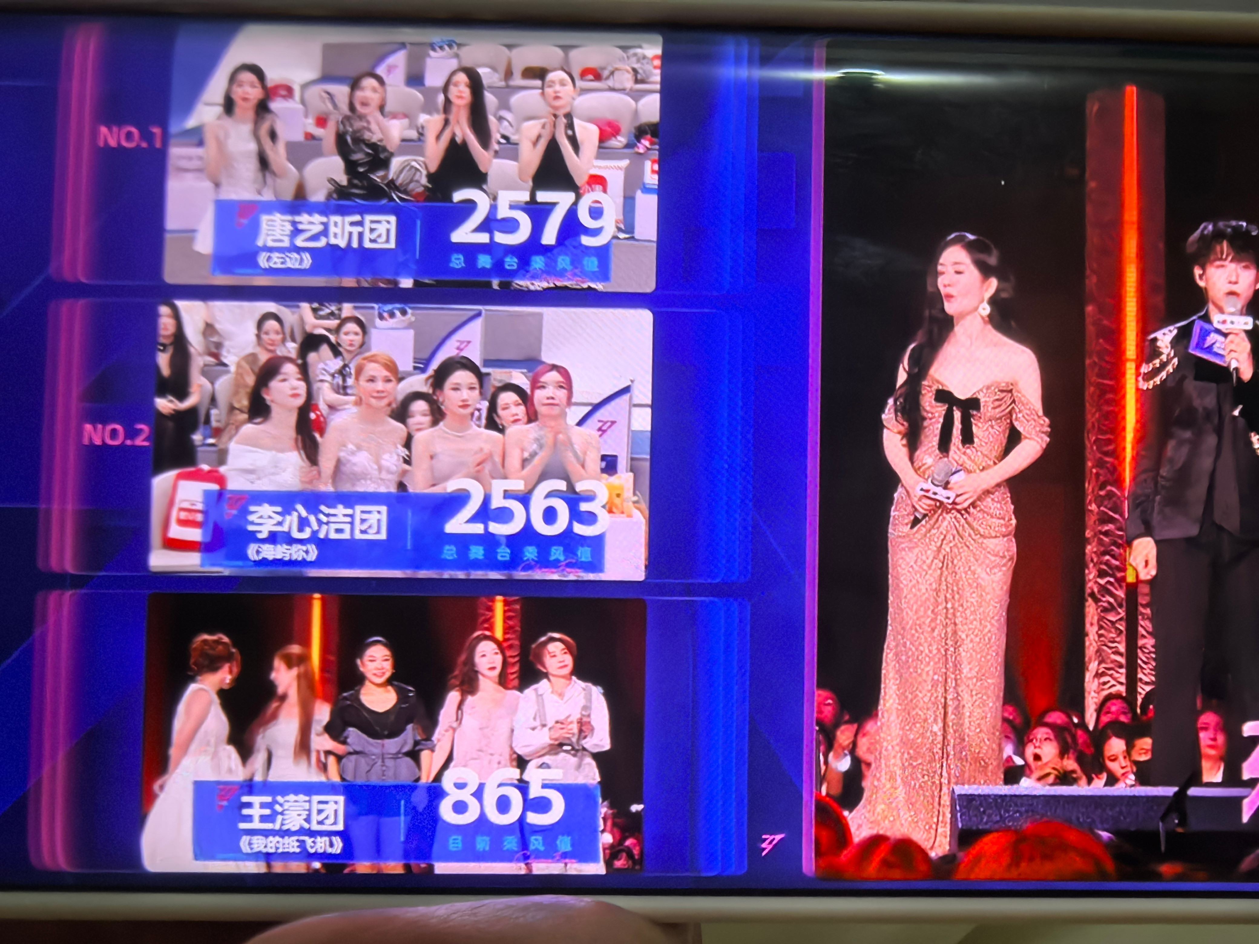 我力竭了，谁来救救李心洁团