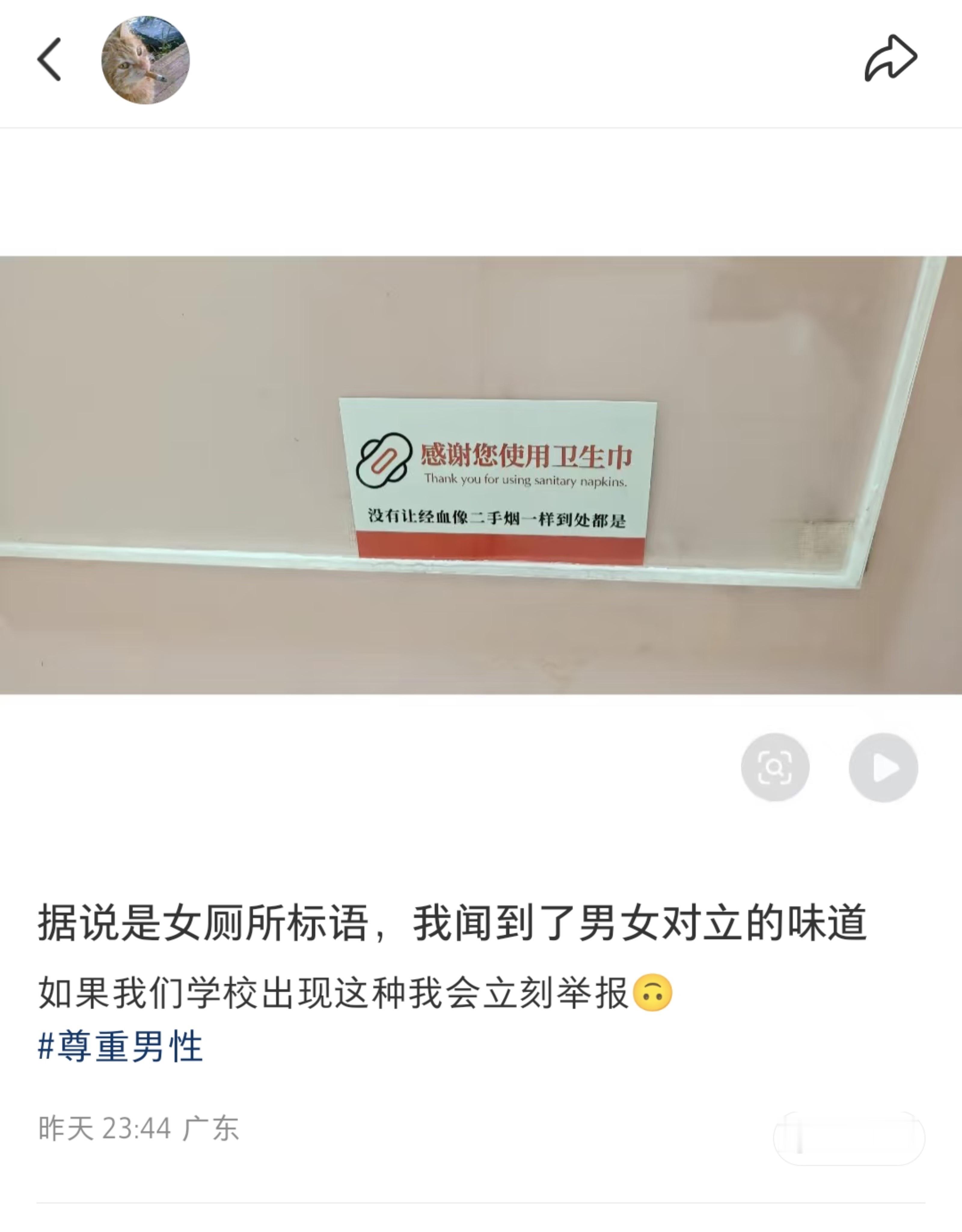 我不知道他这是怎么了