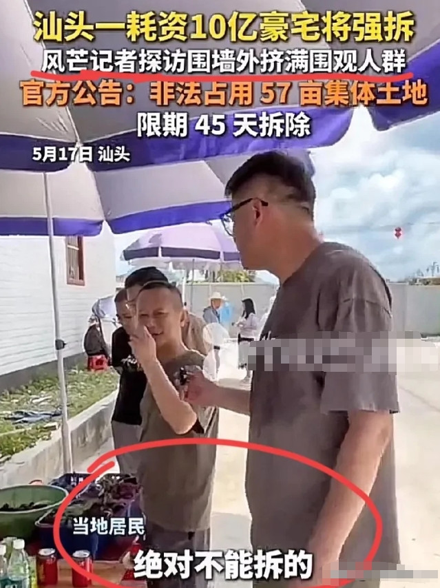 这次可能是民意打败了规矩。英之园大概率不会被拆了。因为当地的老百姓不答应。
