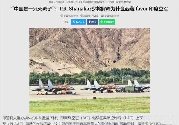 太能吹了！印度退役陆军中将，说中国已经成了一只“死鸭子”。理由是什么？他说青藏高