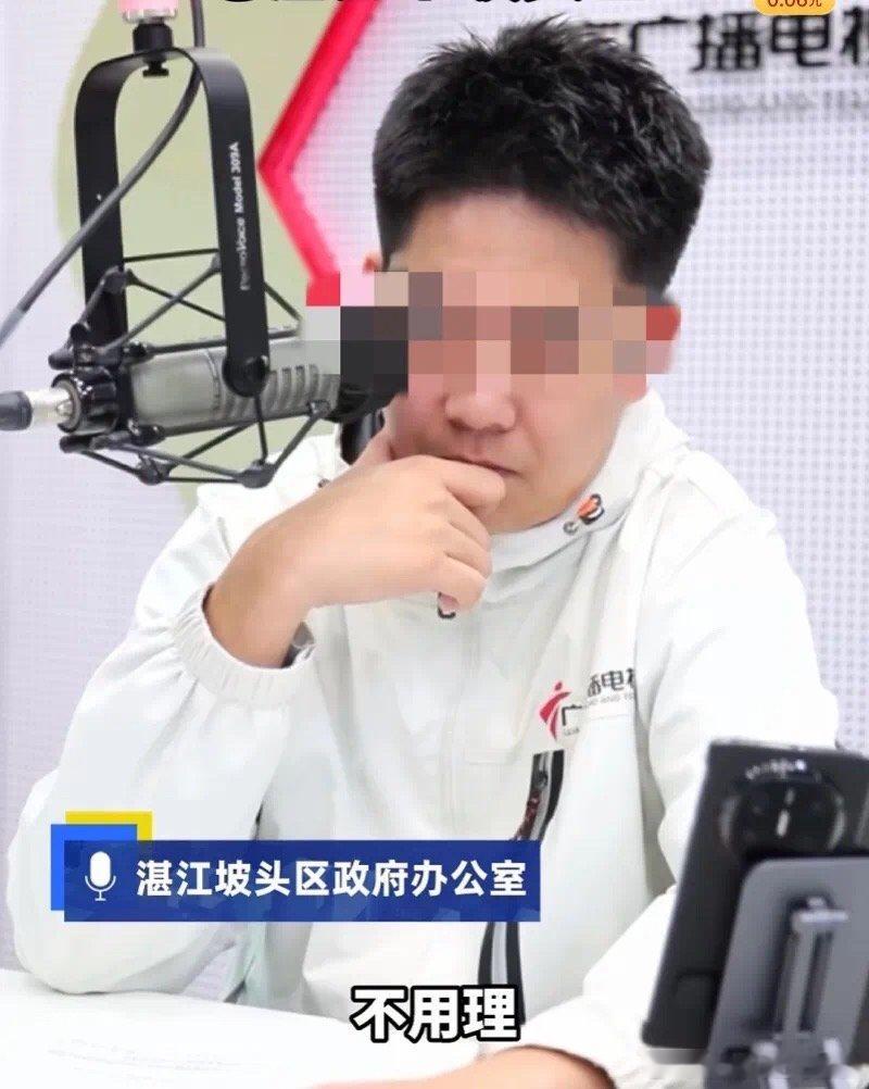 【“不用理，挂掉！”官方通报：2人停职，纪检介入！】近日，《广东民声热线》主持