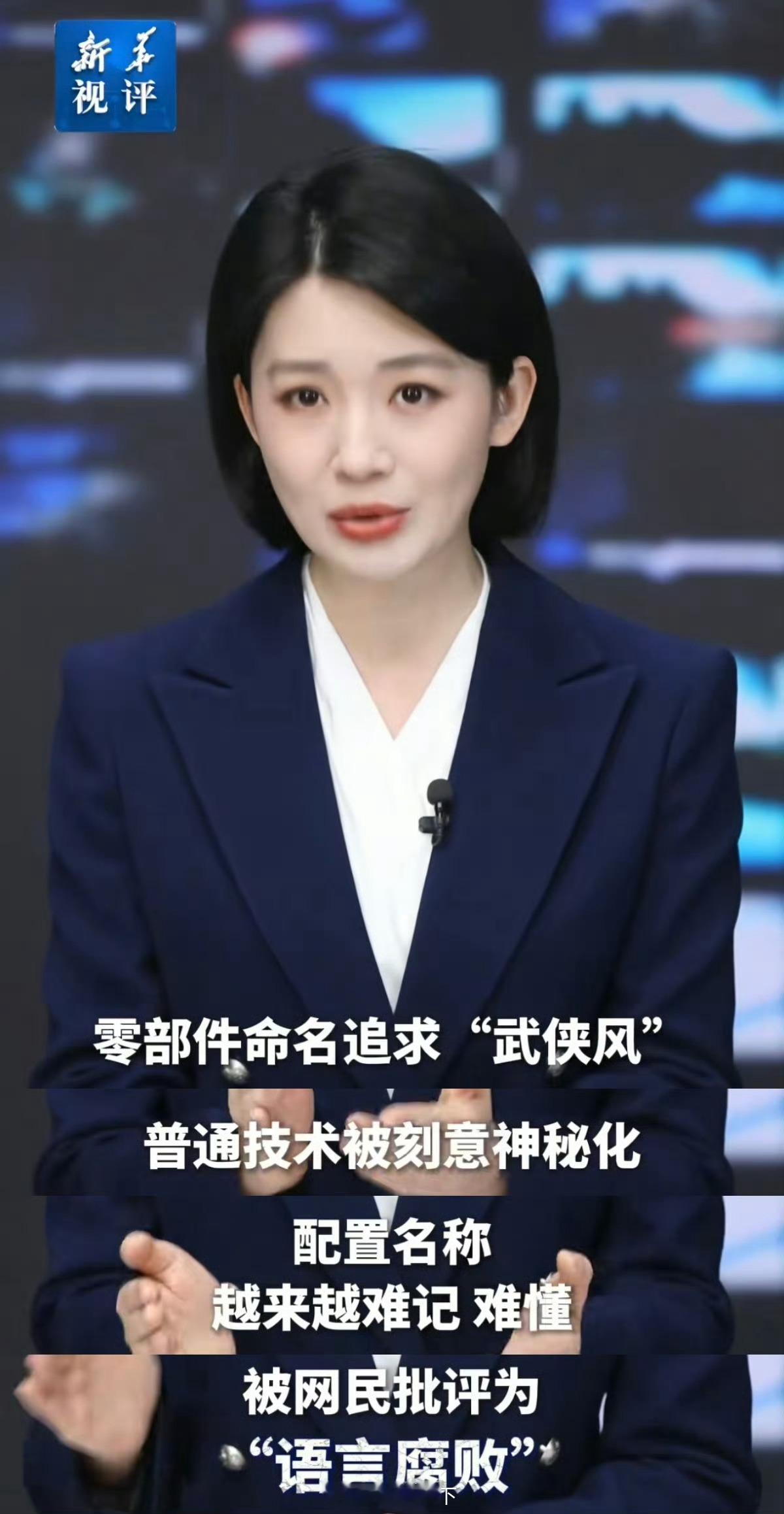 什么叫武侠风？有没有什么代表性的例子……