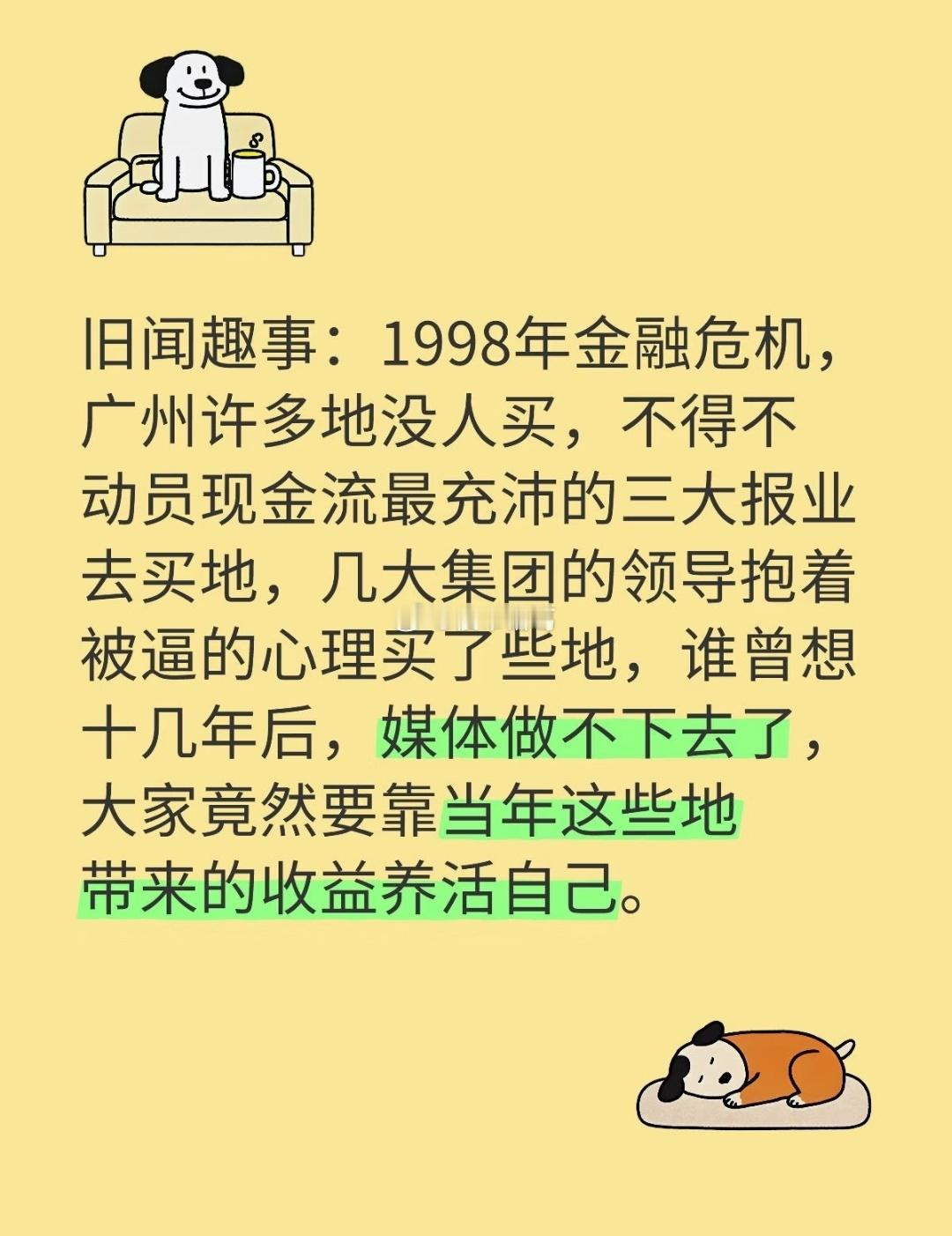 这算不算是人生处处有惊喜？