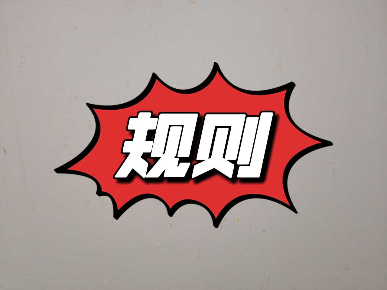 花自己的车票钱多买一个高铁座，到底该不该被“道德绑架”？网上吵得不可开交，其