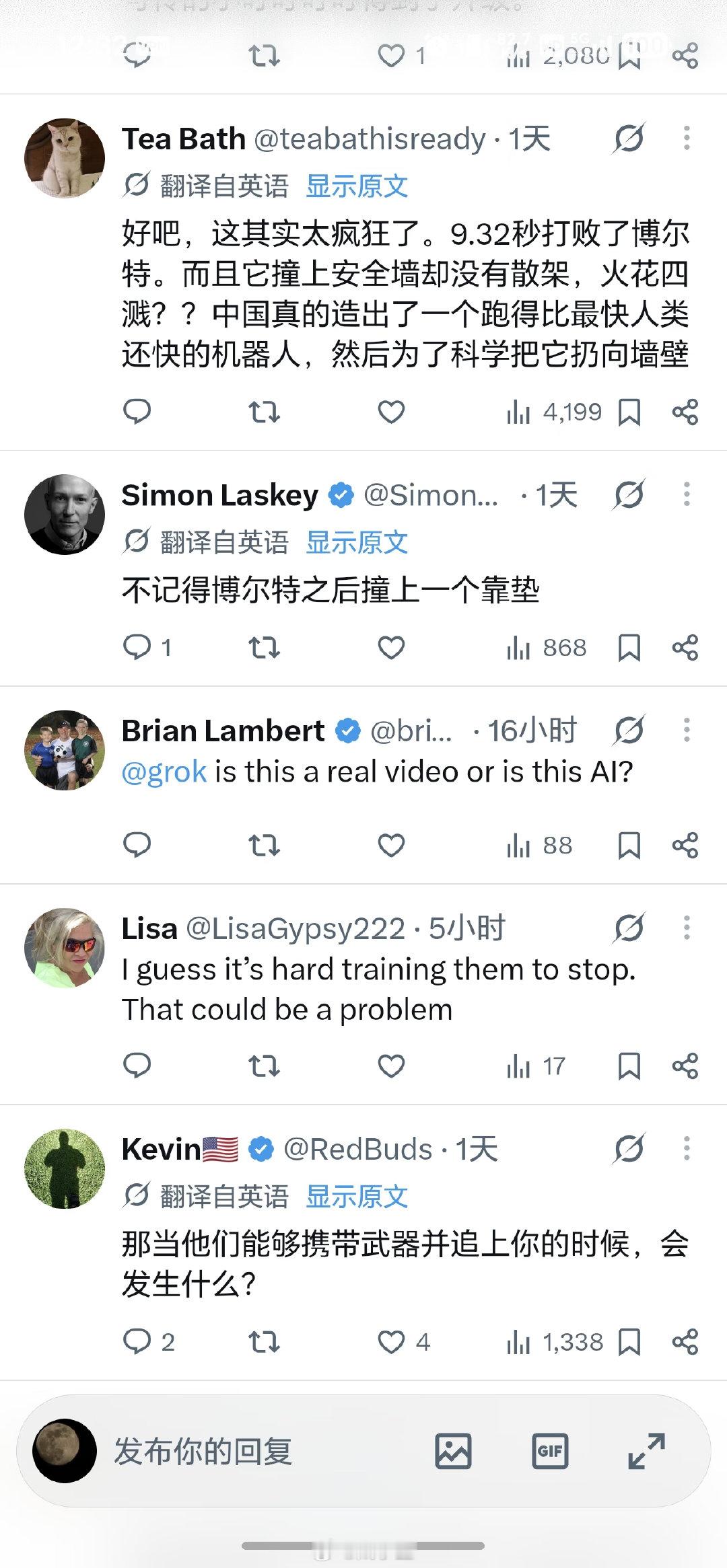 荣耀的人形机器人，打破人类百米记录。让很多老外惊掉了下巴，连马斯克都转发了……#机器人闪电海外营业狂