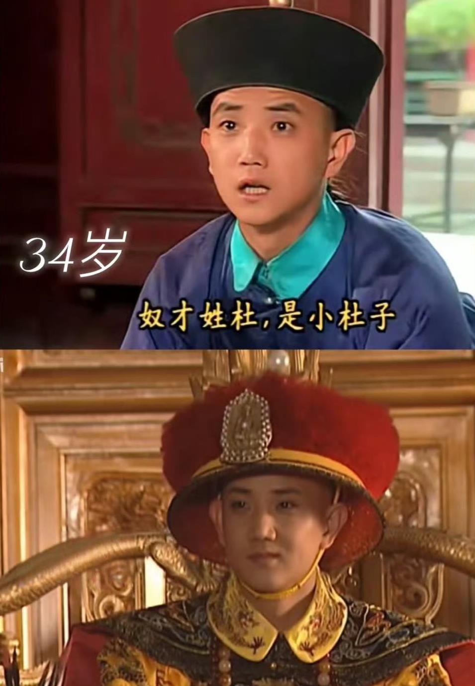 还珠格格|小桌子他悄悄当了皇上李楠老师，1965年出生！这…冻龄少年啊。1