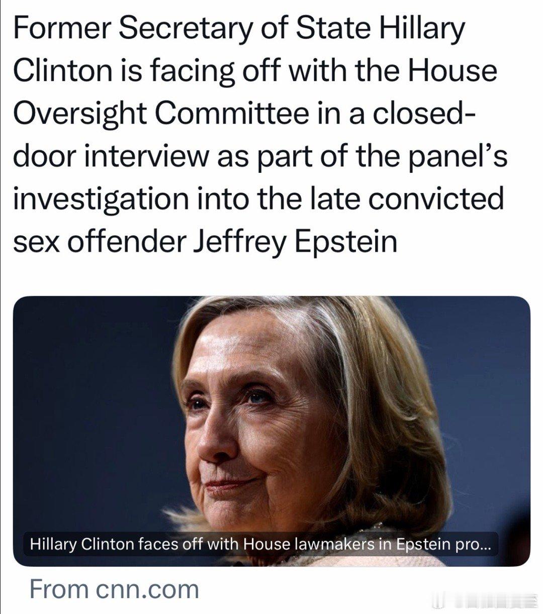 希拉里今天在国会听证，内容是Epstein档案克林顿夫妇要求公开进行，共和党没同