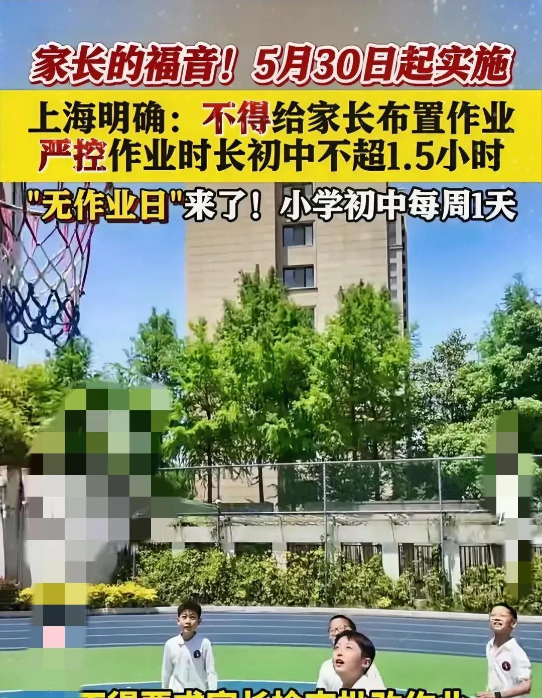 我发现，现在的老师真的蛮难的，作业多，学渣家长骂！作业少，学霸家长骂！作为