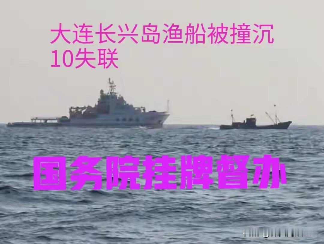 人命关天,捕鱼挣钱固然好,但是安全生产千万不能忘啊!请看下面触目惊心的报道,