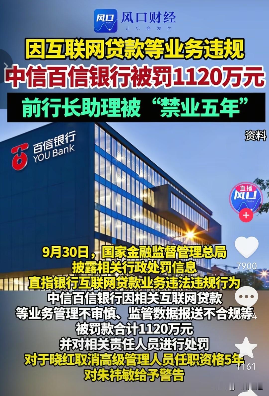 支持改变网贷给我们还网贷一个过渡期不是不还欠钱还钱天经地义是一下子真的没