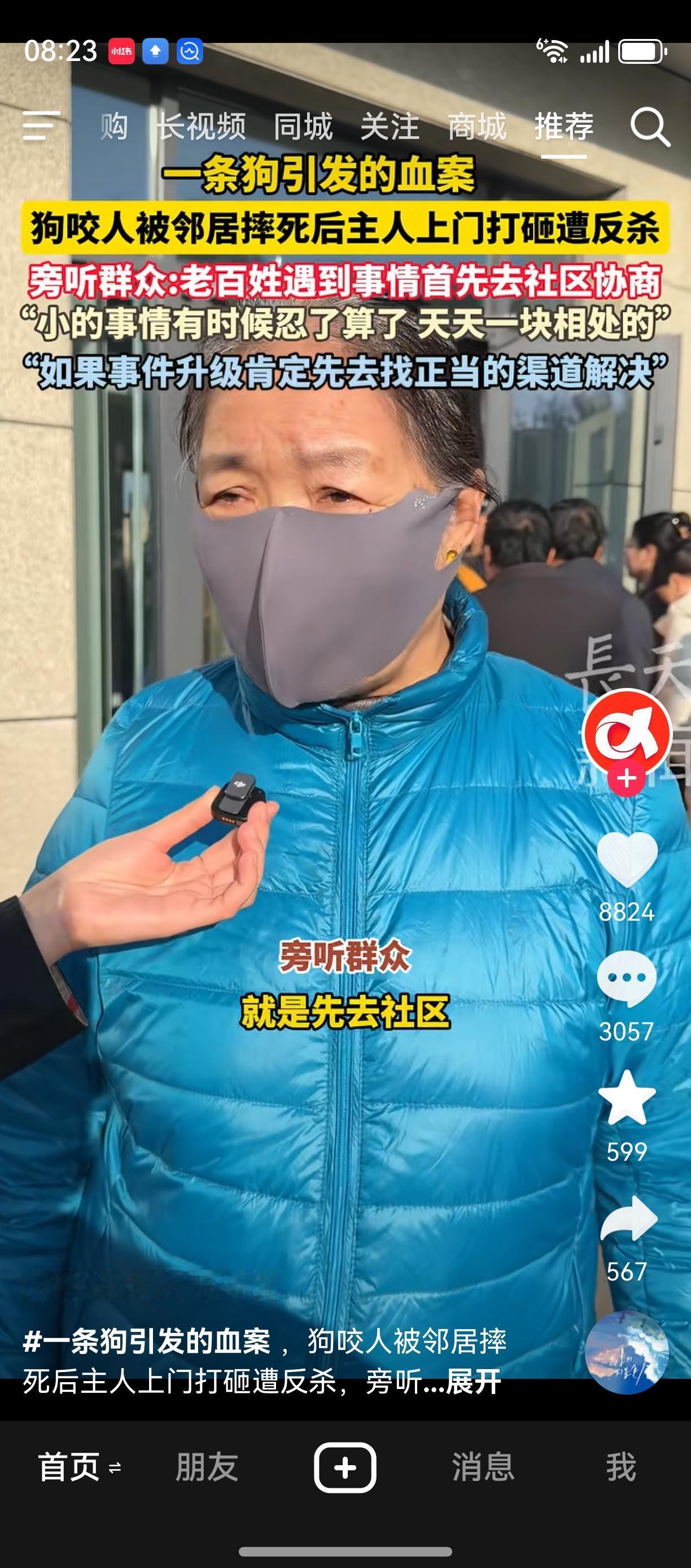 不知道大家发现没？这起狗咬人引发的血案，有个很有意思的特点，那就是从一条狗的矛