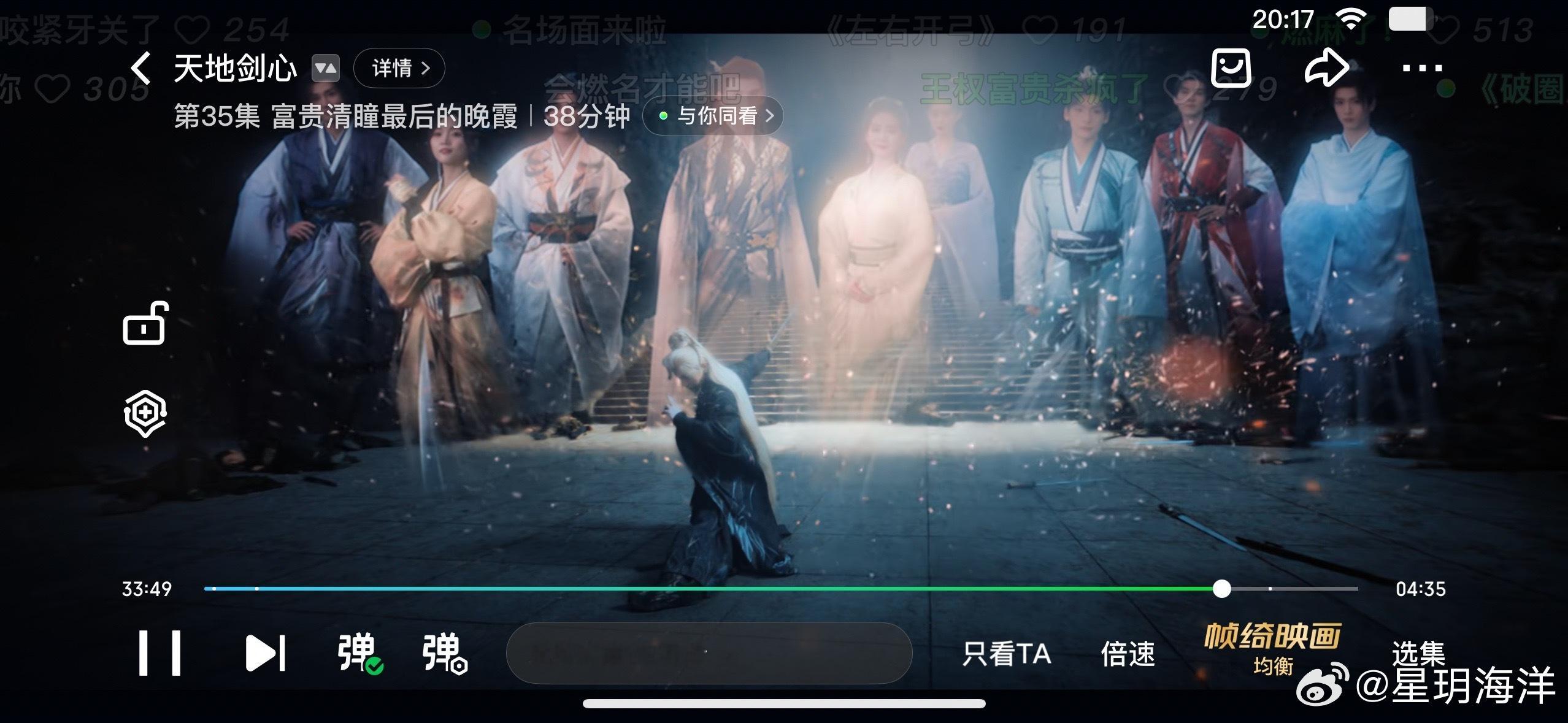 cycy今天真是看爽了，解锁各种富贵呀，截图根本停不下来～鲨疯了的王权富贵，这