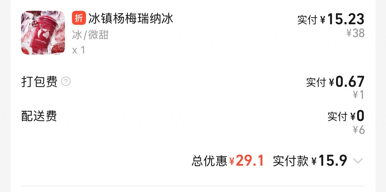 嘴巴里的泡泡总是想让我喝冰的[哭哭]​​​