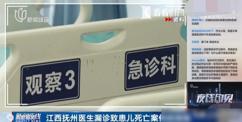 “冤吗？”江西抚州，2岁孩子凌晨3点呕吐、腹胀。我家4岁娃去年就碰到过几乎一