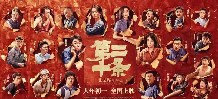 事实证明导演才是王者，离开张艺谋，一众演员票房惨淡，只有张艺谋才能给他们带来荣光