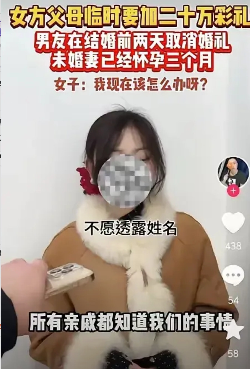 丈母娘得知女婿又花了20万换新车，觉得女婿家隐瞒了家底，于是在结婚前两三天又加2