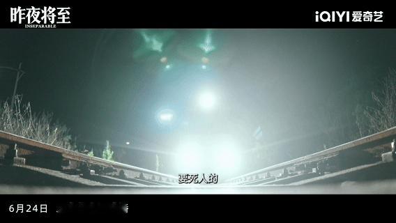 佟大为王佳佳迷雾剧场首度合作昨夜将至悬疑狠人夫妻重磅登场！表面温和和善，背地