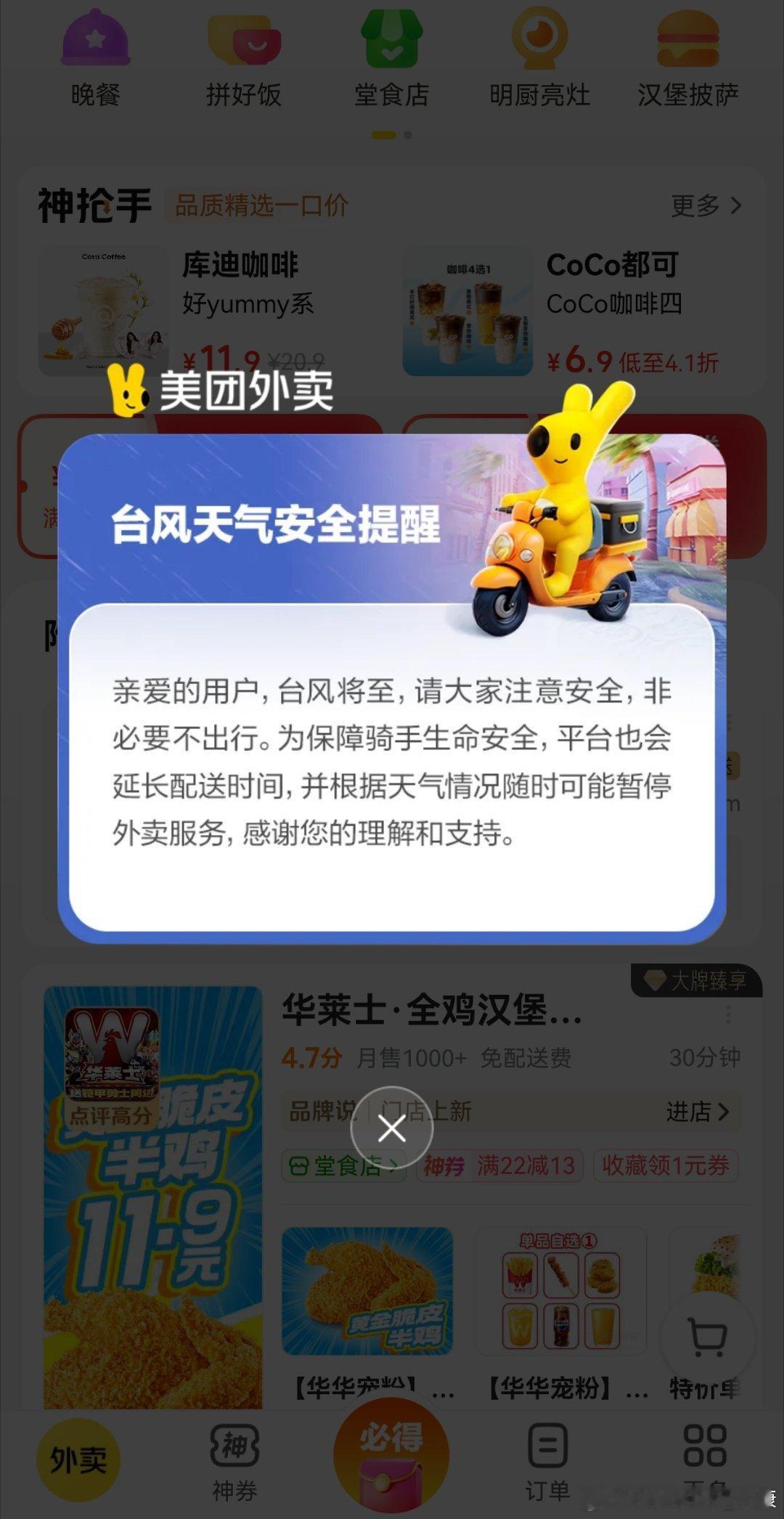 懒人方案：鸡蛋，饮用水，饺子，面包，水果，八宝粥，罐头，面条，米，菜，玉米。充