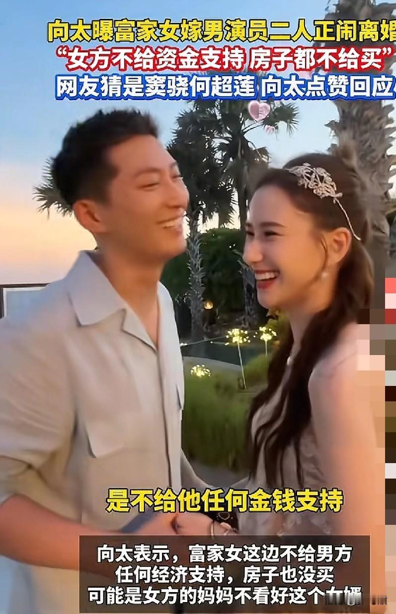 如果要说窦骁和何超莲的爱情，要论输赢，输家肯定是窦骁，输在太爱她，何超莲的身份一