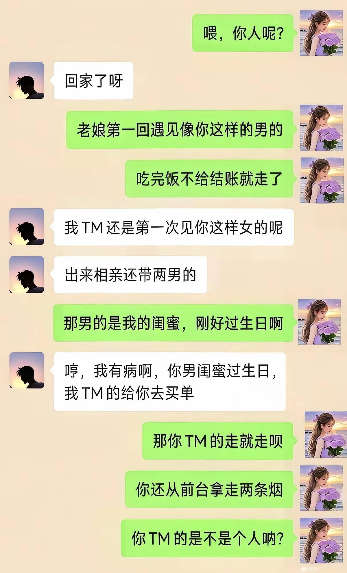 他俩应该在一起。绝对是卧龙和凤雏。