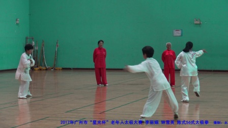怎样快速学会24式太极拳 15508965608020244390.jpg?id=0
