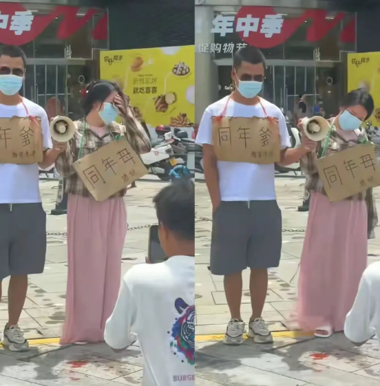这样做真的有点败色水！7月5号陵水海韵广场前，两个小年轻各挂一块纸牌，一块写着