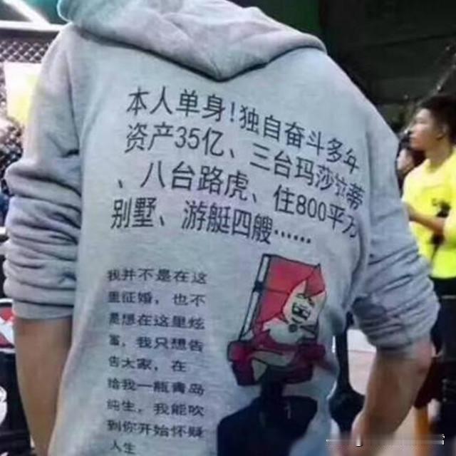 幸亏耐心、仔细的读了一边小字，差点儿就奋不顾身的扑上去了，还以为我想要的爱情终于