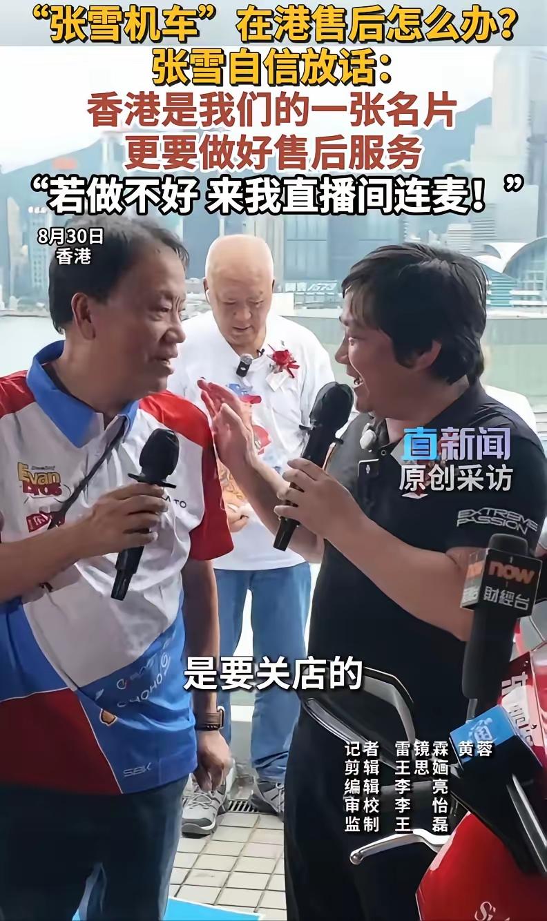张雪机车在香港火了，可张雪本人飞到香港干的第一件事，不是庆功，是给代理商立规