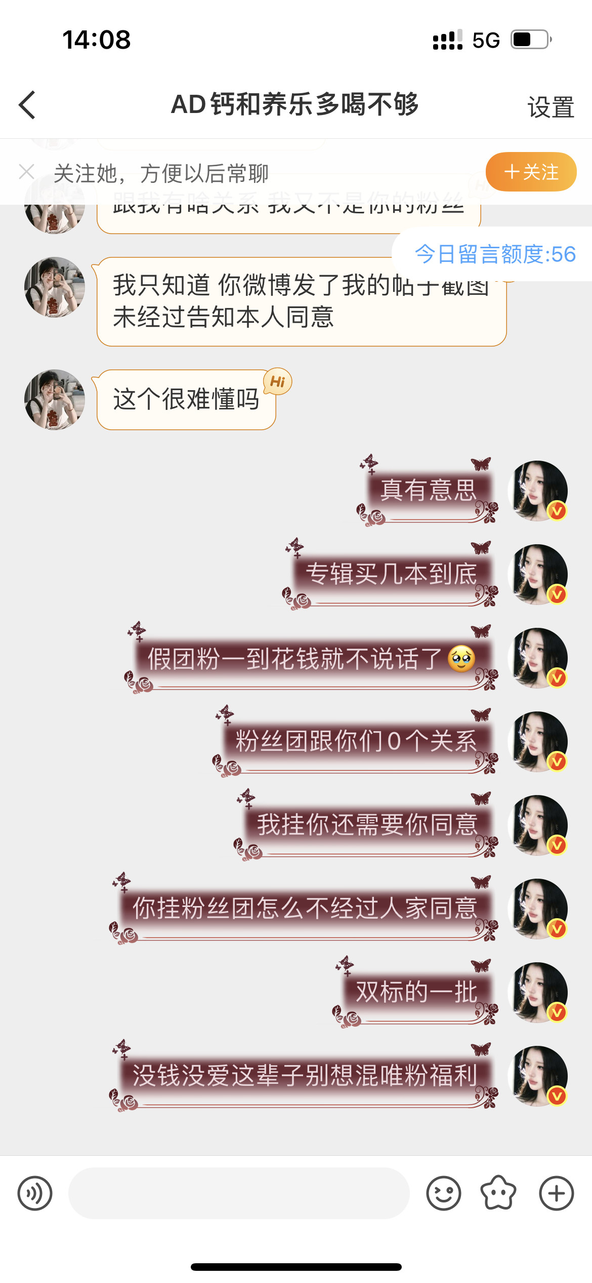 《荒芜之境》到底买几本？遇到难回答的问题又不说话了你的爱就是很拿不出手啊「陈楚生