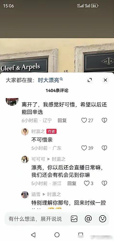 当着几万人的面，下跪磕头拜师娘，转头就说离开不可惜，还嫌分账不到2%，辛巴这徒弟