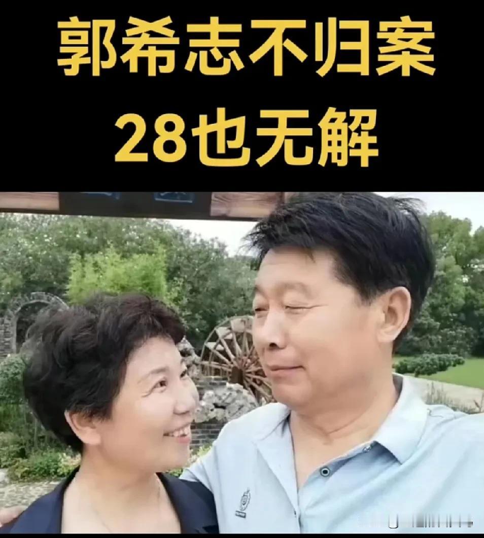 郭杜熊人神共愤因其突破人类底线既偷换许敏孩子又明目霸占许姚财产还要求许敏
