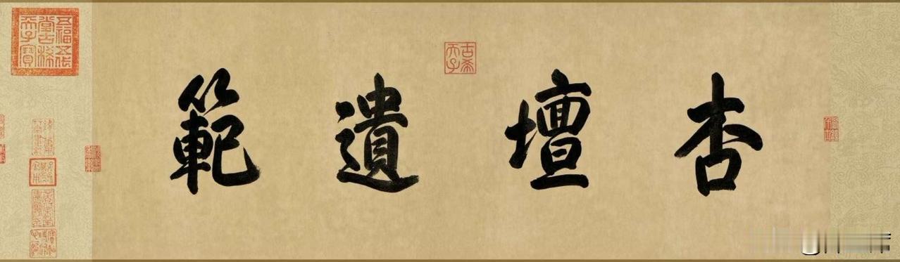 阎立本的《孔子弟子图》绘画作品。它采用“平列式”构图，没有山水花草，仅59个人整