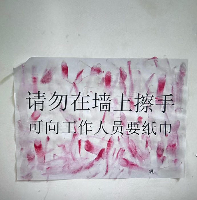 哈哈这俩个标语也太好笑了🤣
