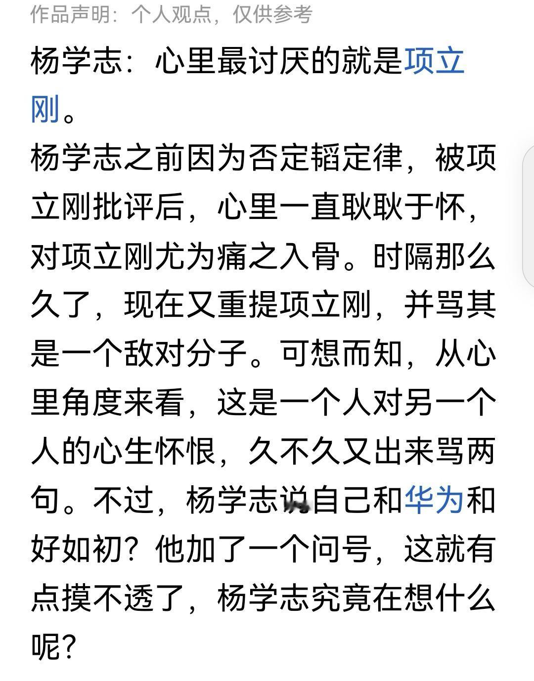 这几天，怎么没人吹韬定律了？什么原因？又研究新的定律去了？