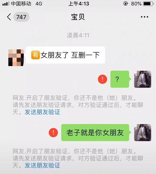 对这样的男孩子完全没有抵抗力[笑着哭]​搞笑​​​​