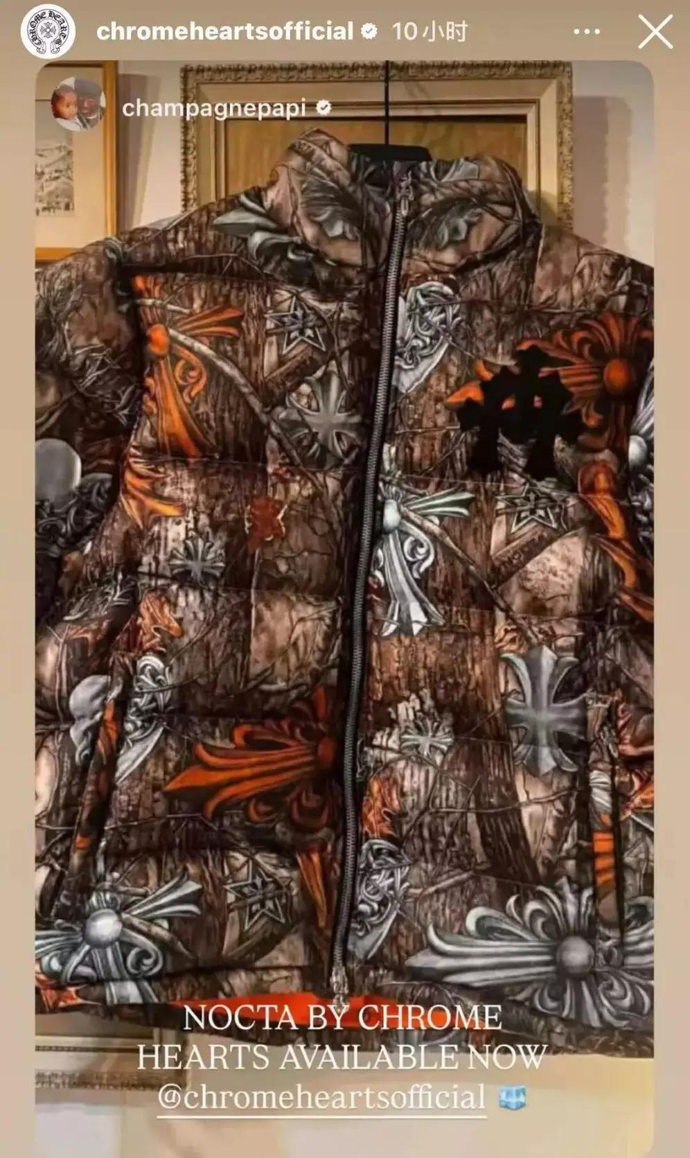 “高达27万元人民币的天价羽绒服现身！Nike联名款刷新运动品牌天花板”——看