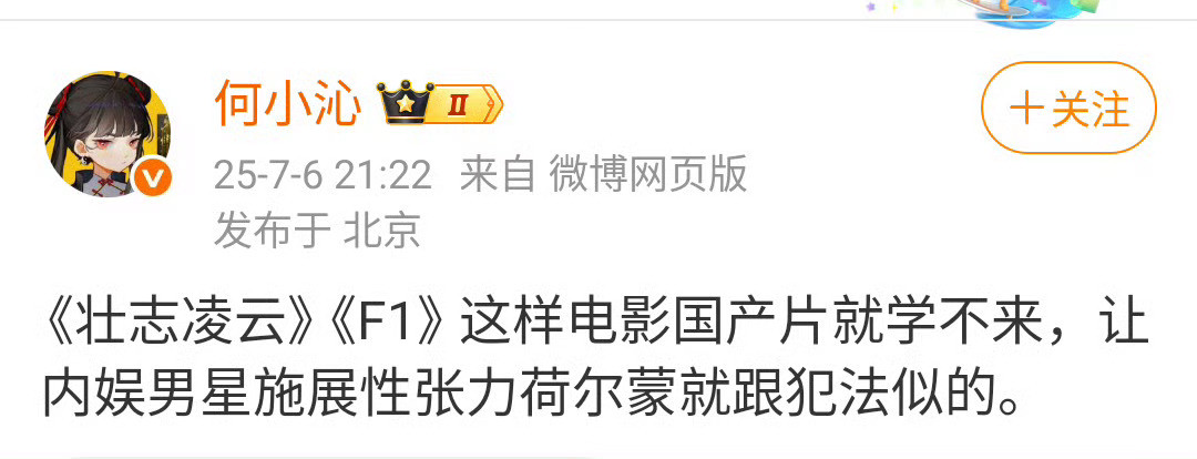了解我的该知道我内心有多少想吐槽的内容于是有大块头肌肉也有比劫男的冲劲但是。。。