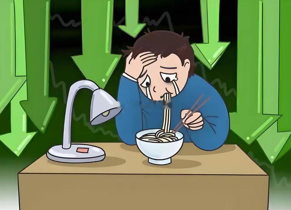 A股指数从4035点，跌到今天的3836点第一个支撑点3969点已破第二个支撑点