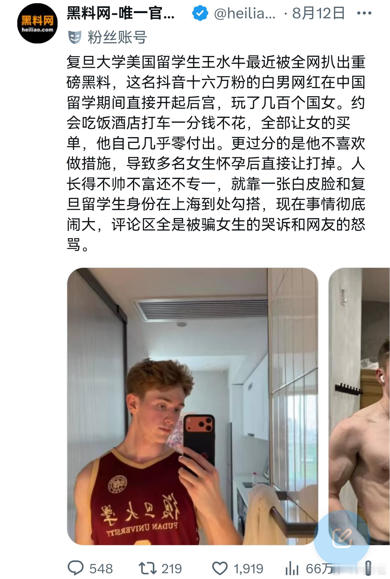 求辟谣，几百名女孩？艾滋无症状期？如果是真的，这可是个灾难。