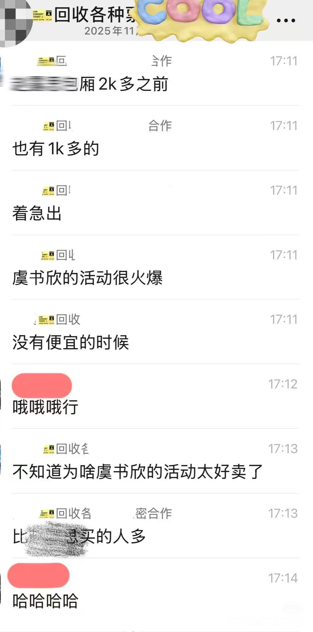 瞎说什么大实话🤫