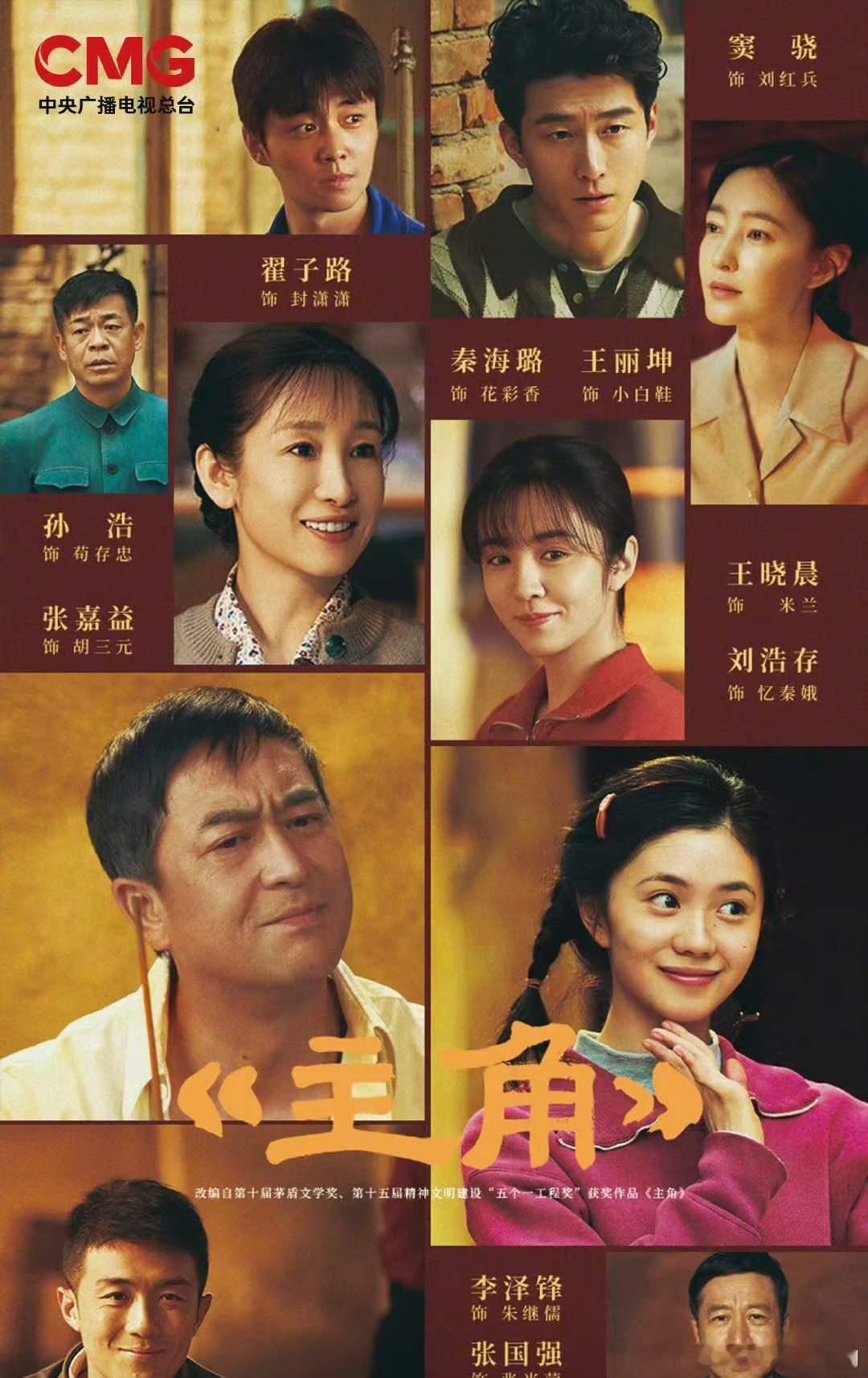1. 刘浩存《主角》暂定5.112. 肖战尚界5月宣3. 王鹤棣4.28