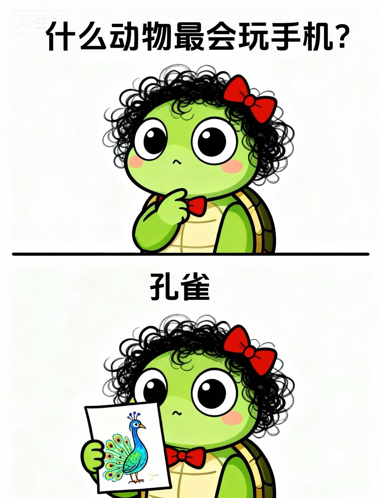 哈哈哈，笑不活了……搞笑幽默有趣的知识好颠的世界到底谁能忍住不笑啊搞笑