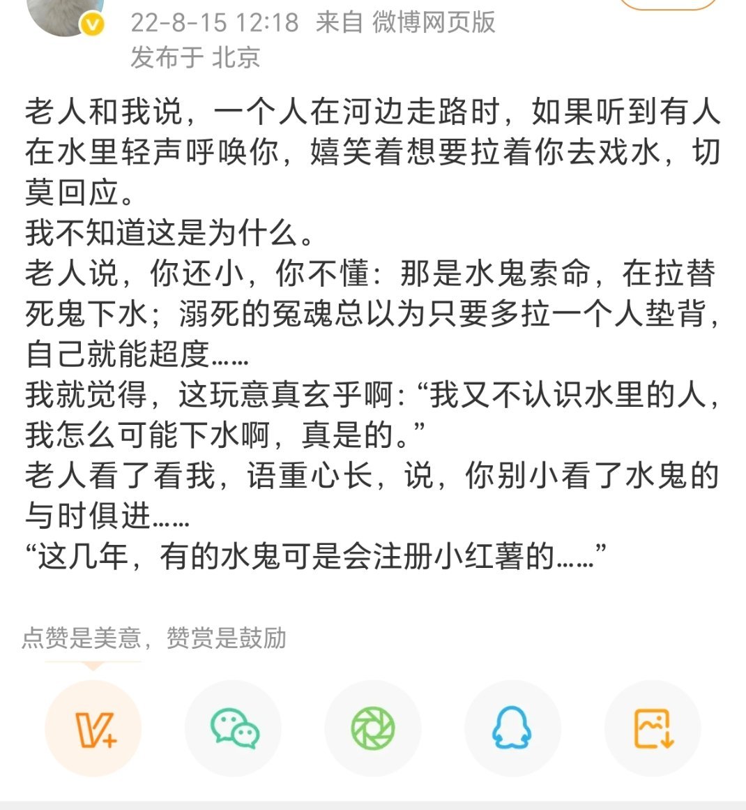 艹。。。。。