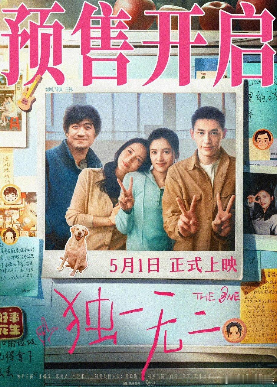 张婧仪带有强烈反差感 用演技诠释什么叫剧抛式反差，一个电影里既演出了青春感又演出