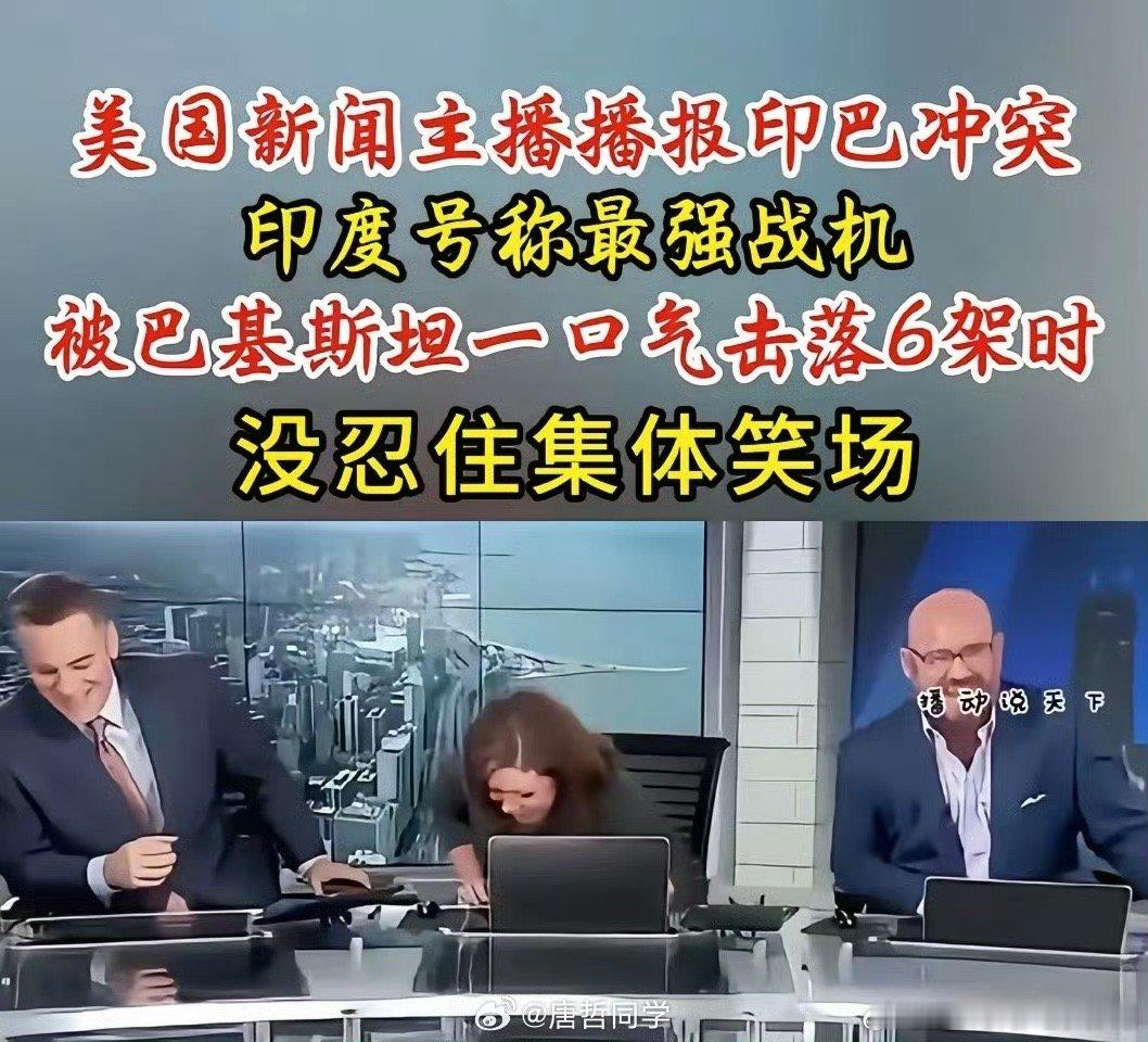 外媒评印巴空战为灾难这是何必呢​​​
