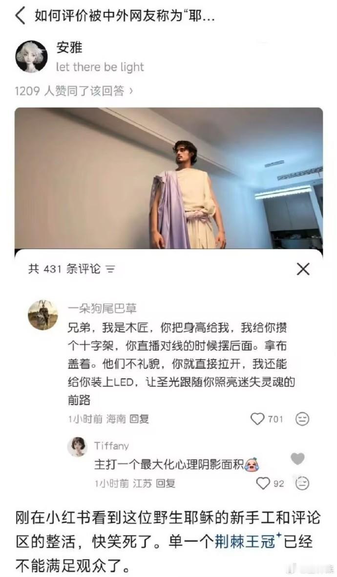 木工上分